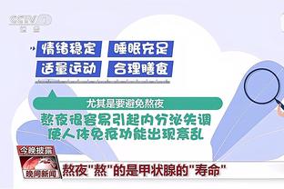Phó Chính Hạo: Ba viện trợ từ Thượng Hải có thể nói là xa hoa, quy tắc hiện hành rất thử thách sách lược dùng người của Lưu Bằng
